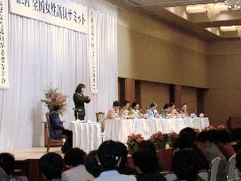 400 female lawmakers open summit in Nagano